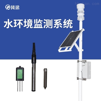 河道水位流量監(jiān)測儀 風途科技的水文利器