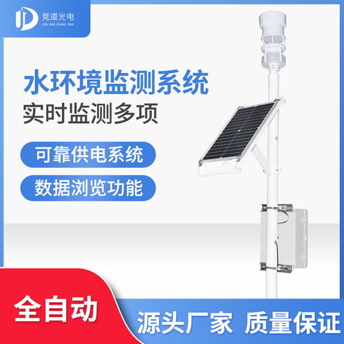 水文監(jiān)測設備安裝與水文儀器的綜合指南