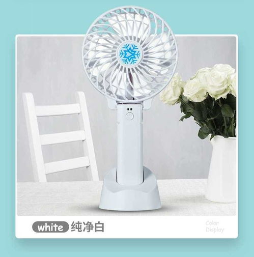 指尖清風，隨行隨享——USB迷你手持充電小風扇全場景測評